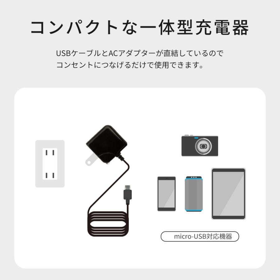 充電器 micro USB AC 一体型  5V 1800mA Android タブレット 充電 アダプター プロテック｜life-value｜02
