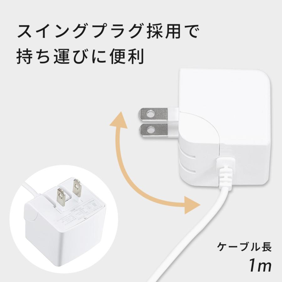 充電器 micro USB AC 一体型 5V 1800mA Android タブレット 充電