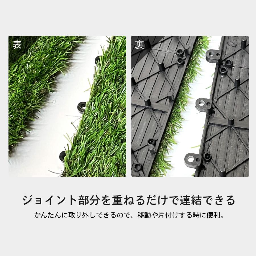 人工芝 ジョイント タイル 10枚入り 30cm×30cm 狭いスペースに 人工芝 ジョイント タイル 10枚入り 30cm×30cm 狭いスペースに