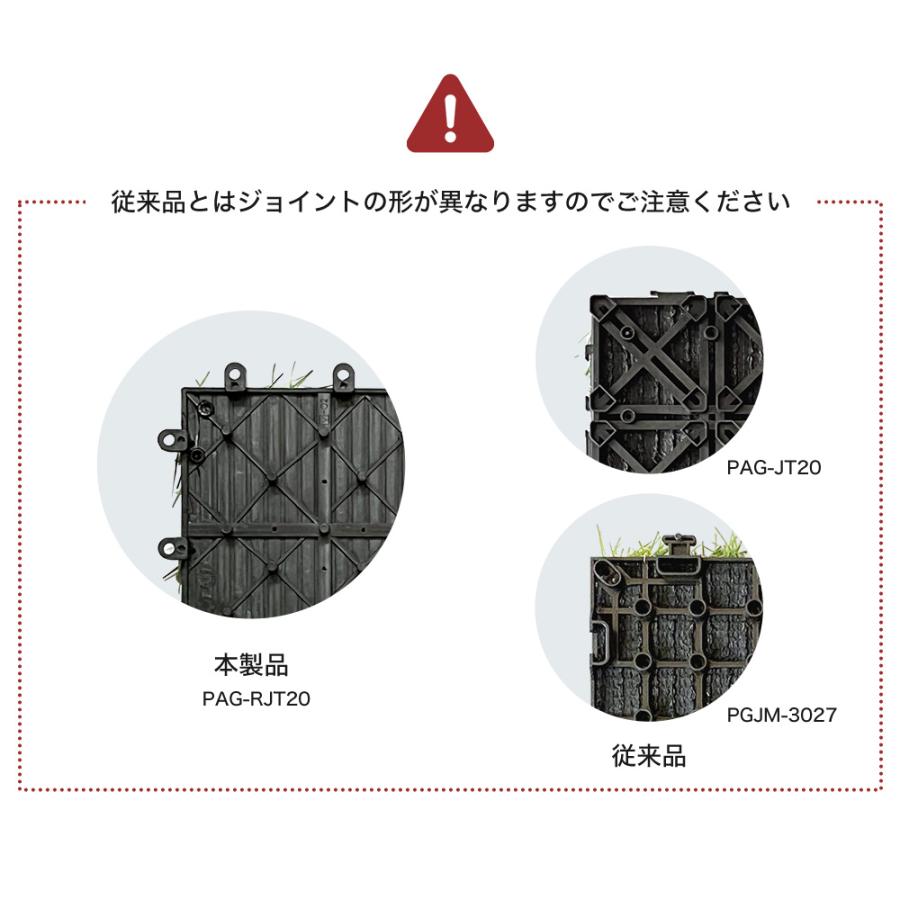 人工芝 ジョイント タイル 10枚入り 30cm×30cm 狭いスペースに 人工芝 ジョイント タイル 10枚入り 30cm×30cm 狭いスペースに