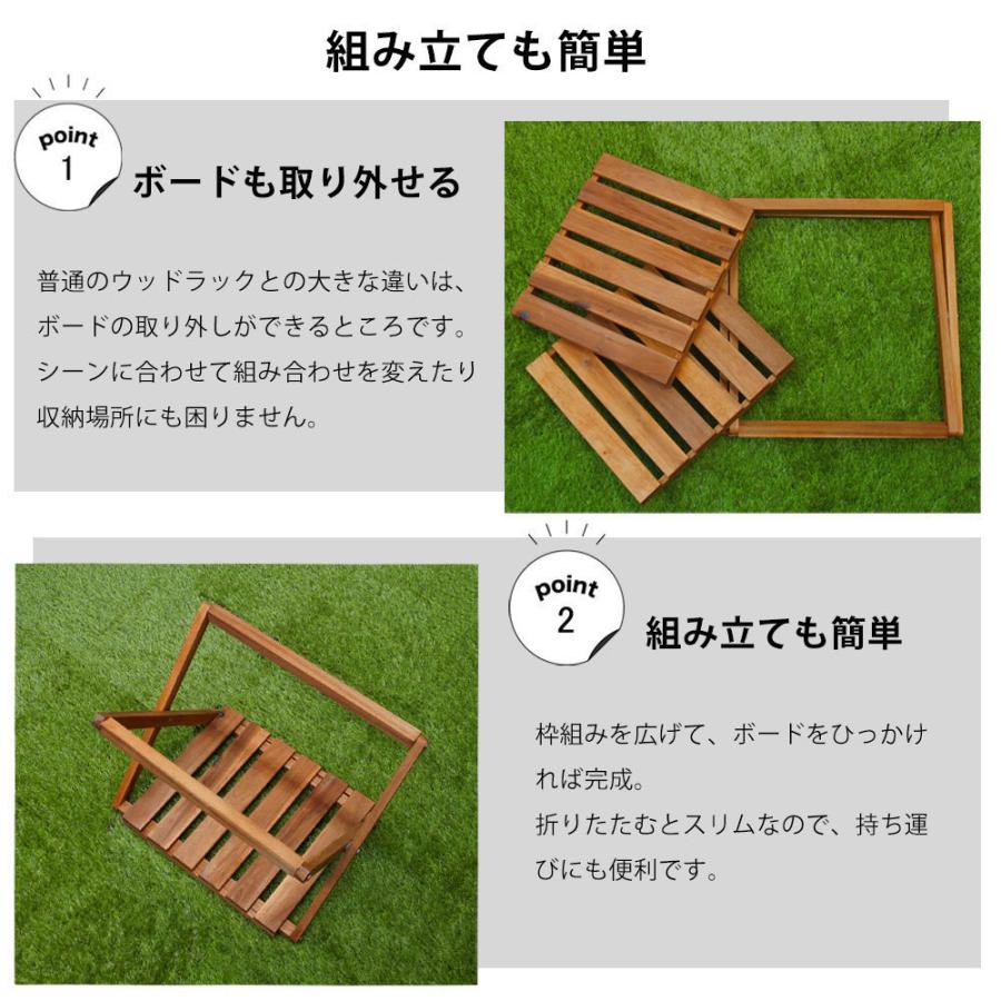 ウッドラック 3段 横幅600mm ワイドタイプ　天然 アカシア 折りたたみ 木製 ウッドシェルフ 2way｜life-value｜05