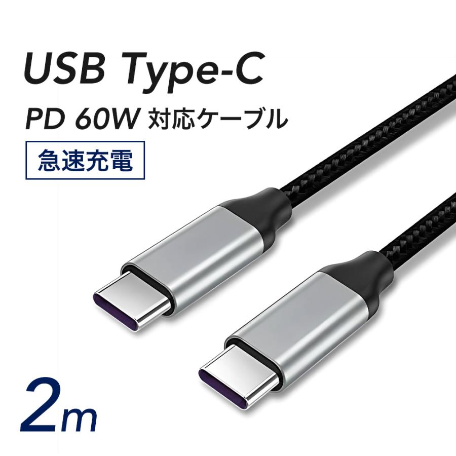 最高品質の ✨残りわずか✨ 0.2M+1M USB-A to USB-Cケーブル 急速充電 USB 3.1 Type-Cケーブル 1m オス オス USB PD対応 最大5A USB 3.1 Gen 2(1