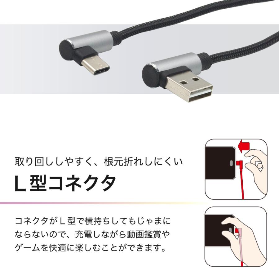 Usb Type C L型 充電 ケーブル 30cm 5本セット ホワイトandroid スマートフォン スマホ どちらからでも挿せるリバーシブルコネクタ Pdhll 03cwh 5 ライフバリュー 通販 Yahoo ショッピング
