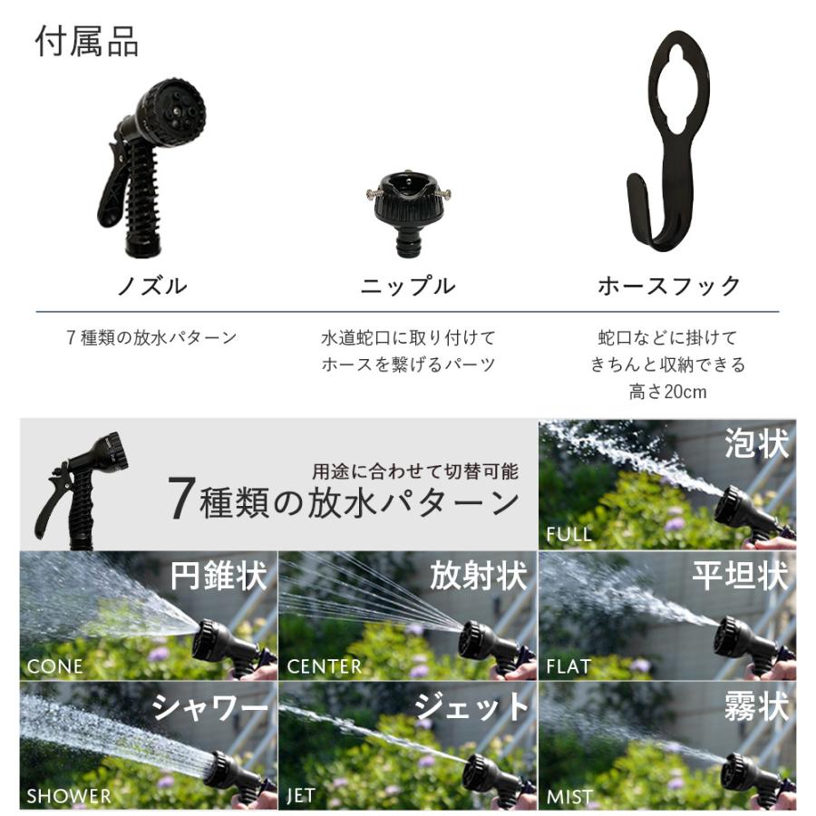 数量限定 ホース 強靭 伸びるホース 5m 15m 2〜3倍 伸縮 新構造 最新版 プロテック｜life-value｜09