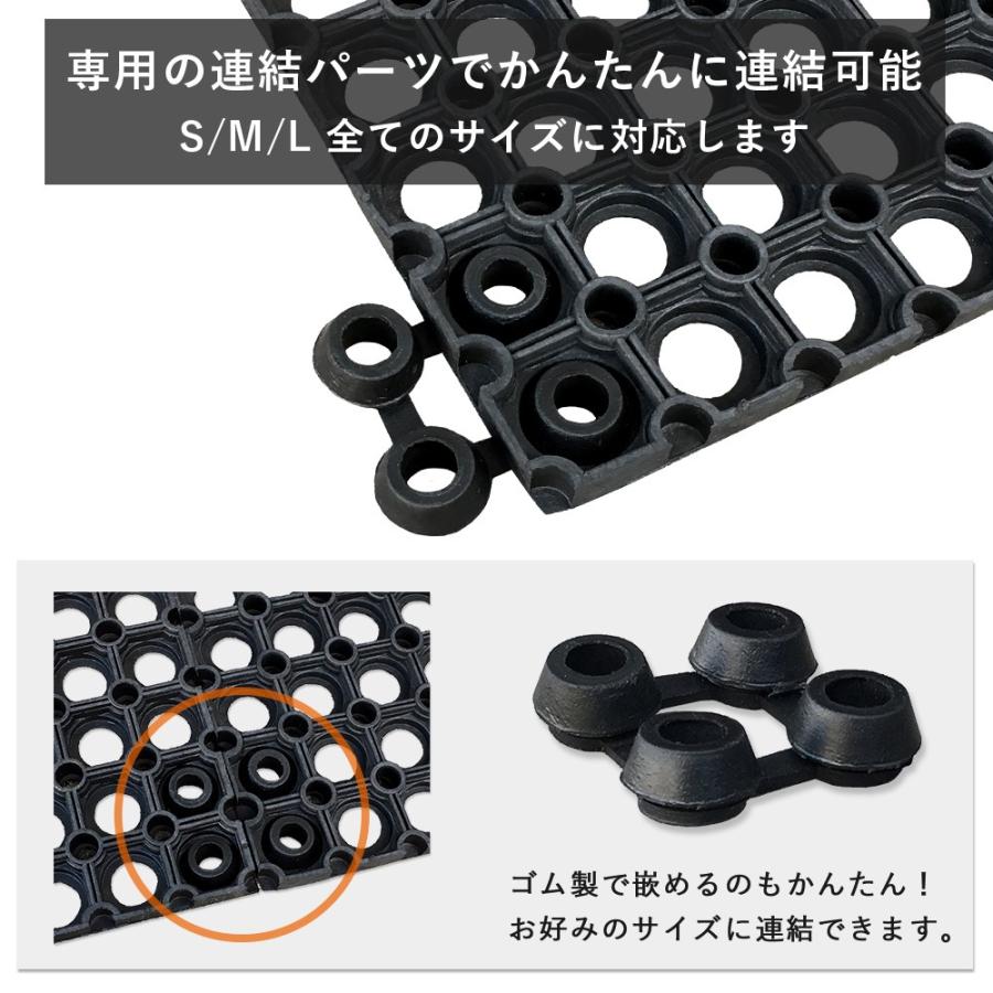有孔 ゴムマット 専用ジョイントパーツ プロテック ポイント消化