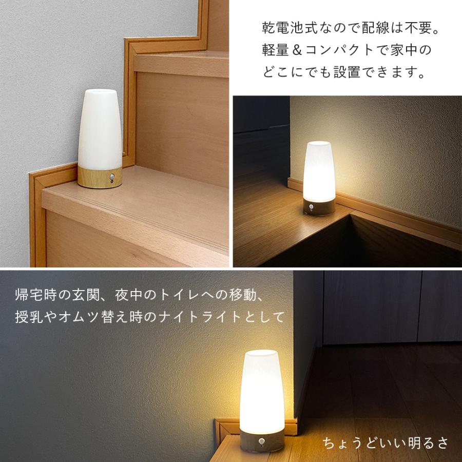 センサーライト 3個セット　LED 人感センサー ライト 自動点灯 電池式 屋内 テーブルライト プロテック｜life-value｜03