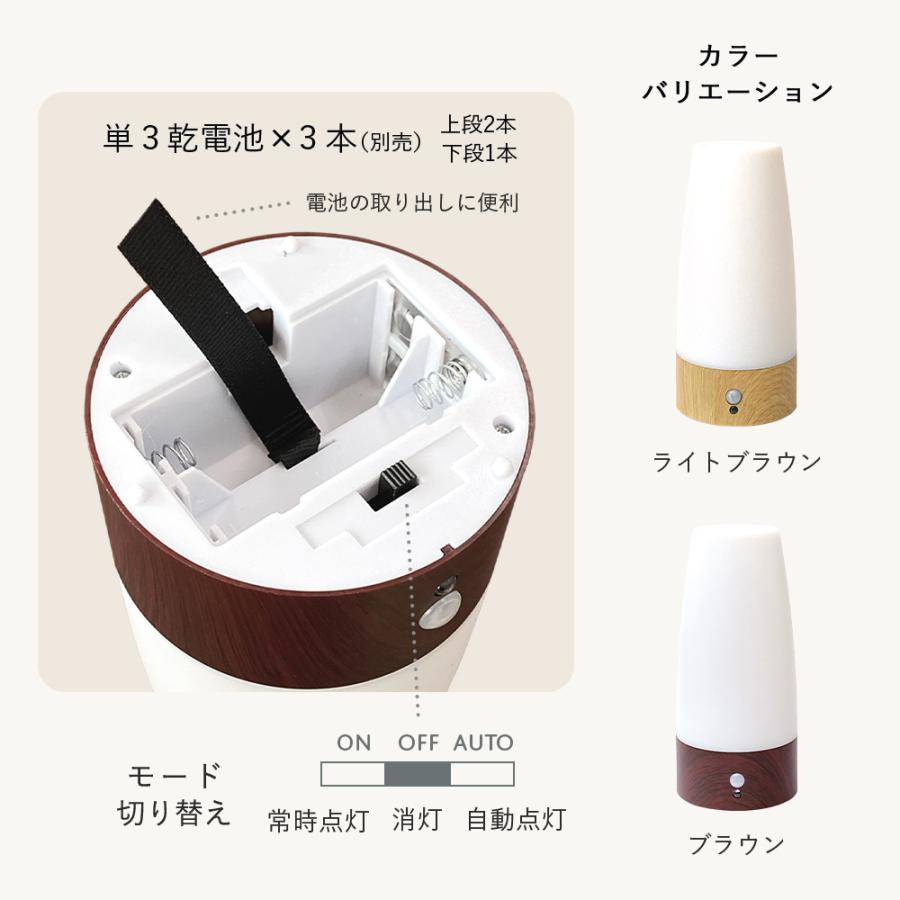 センサーライト 3個セット LED 人感センサーライト 自動点灯 電池式