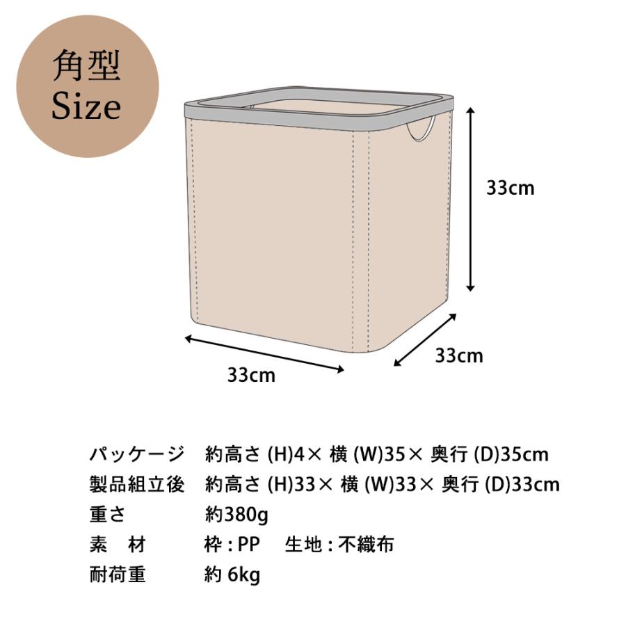 折りたたみ式 ツイストボックス 2個セット 角型・丸型 収納