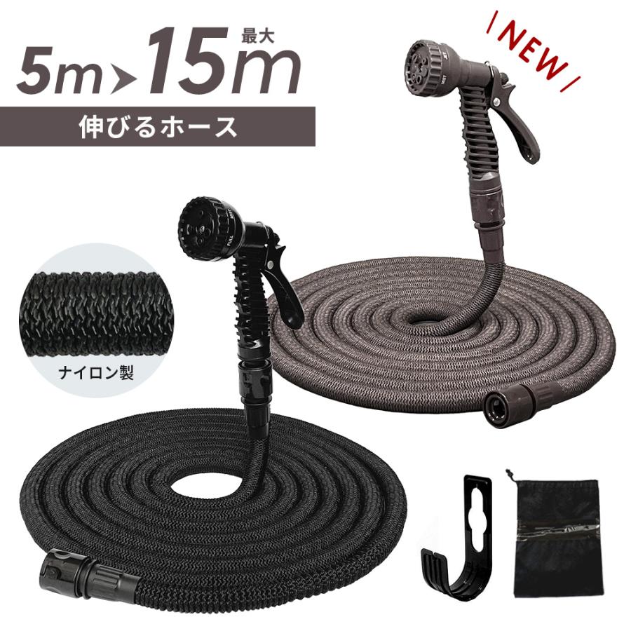 ホース 伸びるホース 5m 15m 3倍 伸縮 2022年販売版 軽量 洗車 散水 :PSH-15BL:ライフバリュー - 通販 - Yahoo!ショッピング ホース 伸びるホース 5m 15m 3倍 伸縮 2022年販売版 軽量 洗車 散水 :PSH-15BL:ライフバリュー - 通販 - Yahoo!ショッピング