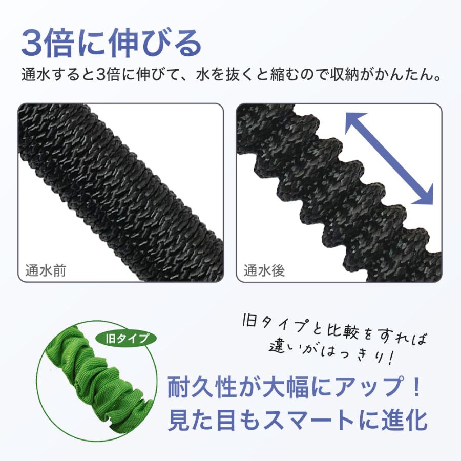 ホース 伸びるホース 5m 15m 3倍 伸縮 2022年販売版 軽量 洗車 散水 :PSH-15BL:ライフバリュー - 通販 - Yahoo!ショッピング ホース 伸びるホース 5m 15m 3倍 伸縮 2022年販売版 軽量 洗車 散水 :PSH-15BL:ライフバリュー - 通販 - Yahoo!ショッピング
