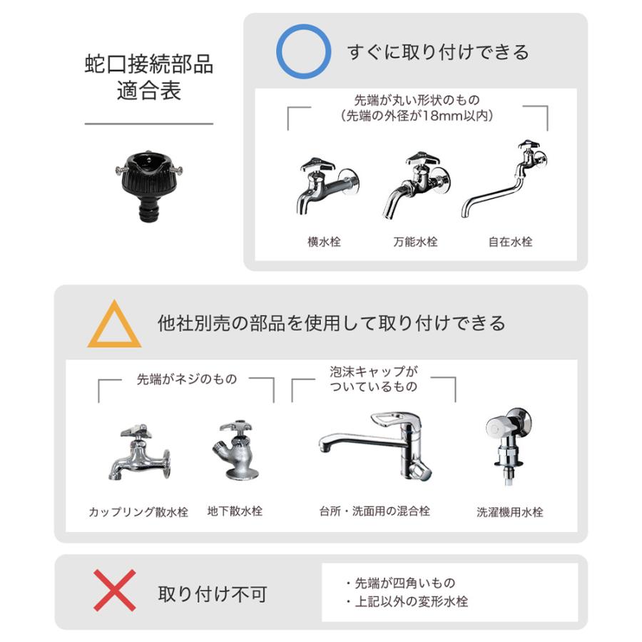 ホース 伸びるホース 5m 15m 3倍 伸縮 2024年販売版 軽量 洗車 散水｜life-value｜10