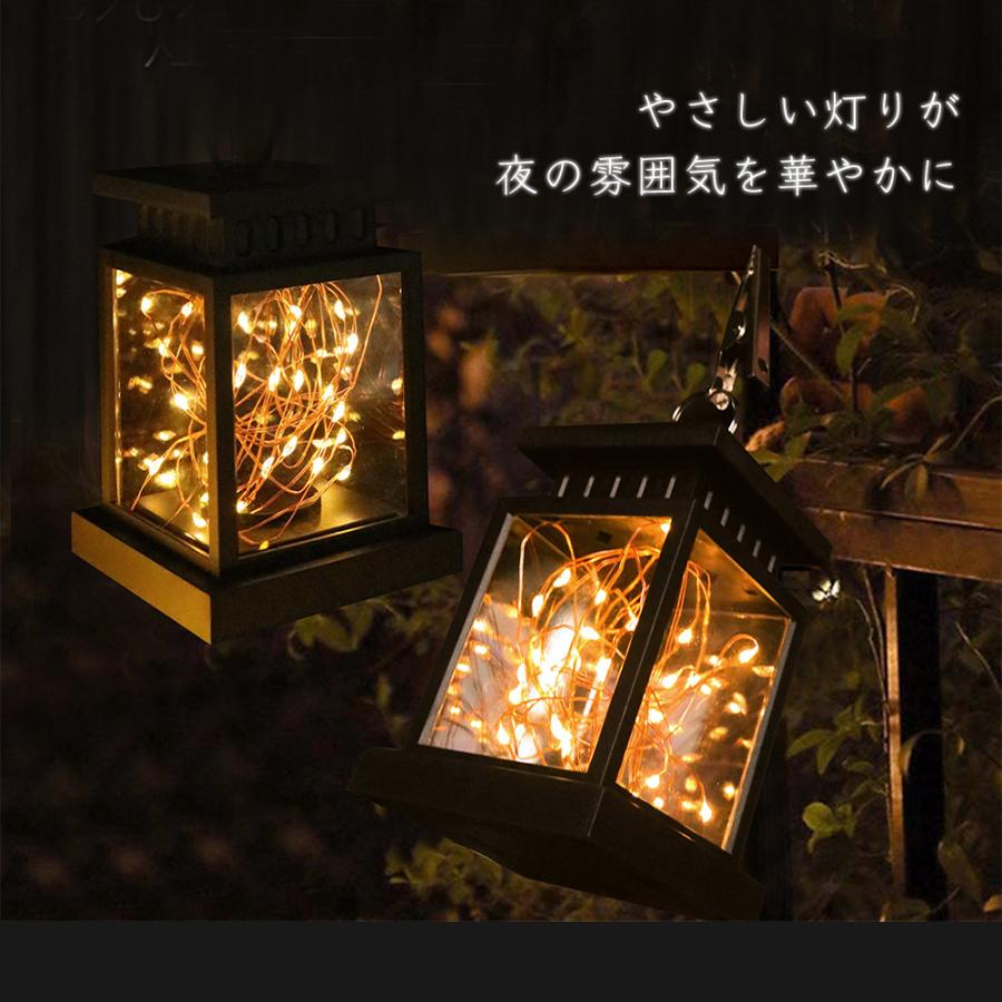ソーラーランタン 2個セット 屋外 LED ランタン 自動点灯 防水