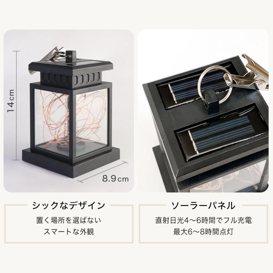 ソーラーランタン 2個セット 屋外 LED ランタン 自動点灯 防水