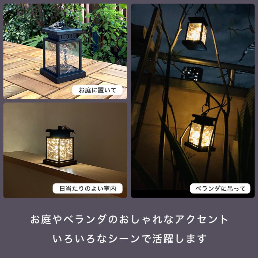 ソーラーランタン 3個セット 屋外 LED 自動点灯 防水 おしゃれ 電飾 