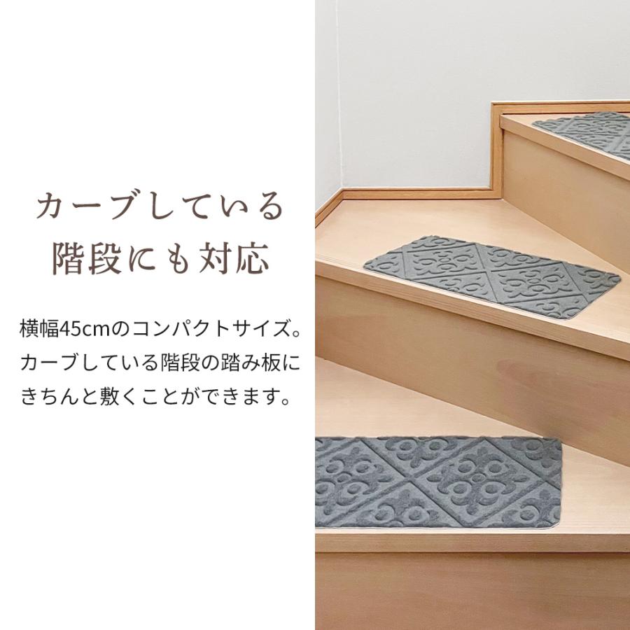 ^ᴗ.ᴗ^♡様‼️階段マット　13枚　ショップチャンネル ᴗ.ᴗ^♡様‼️階段マット 13枚 ショップチャンネル 階段マット