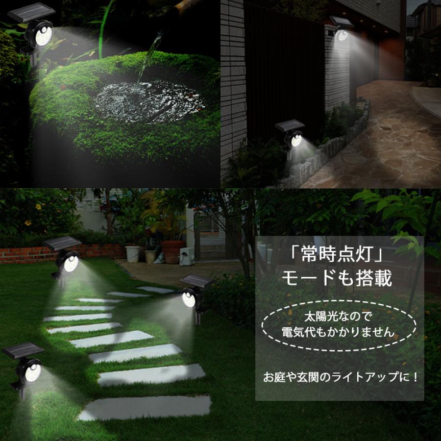 人感センサーライト 屋外 LED 防犯ライト ソーラーライト 2個セット