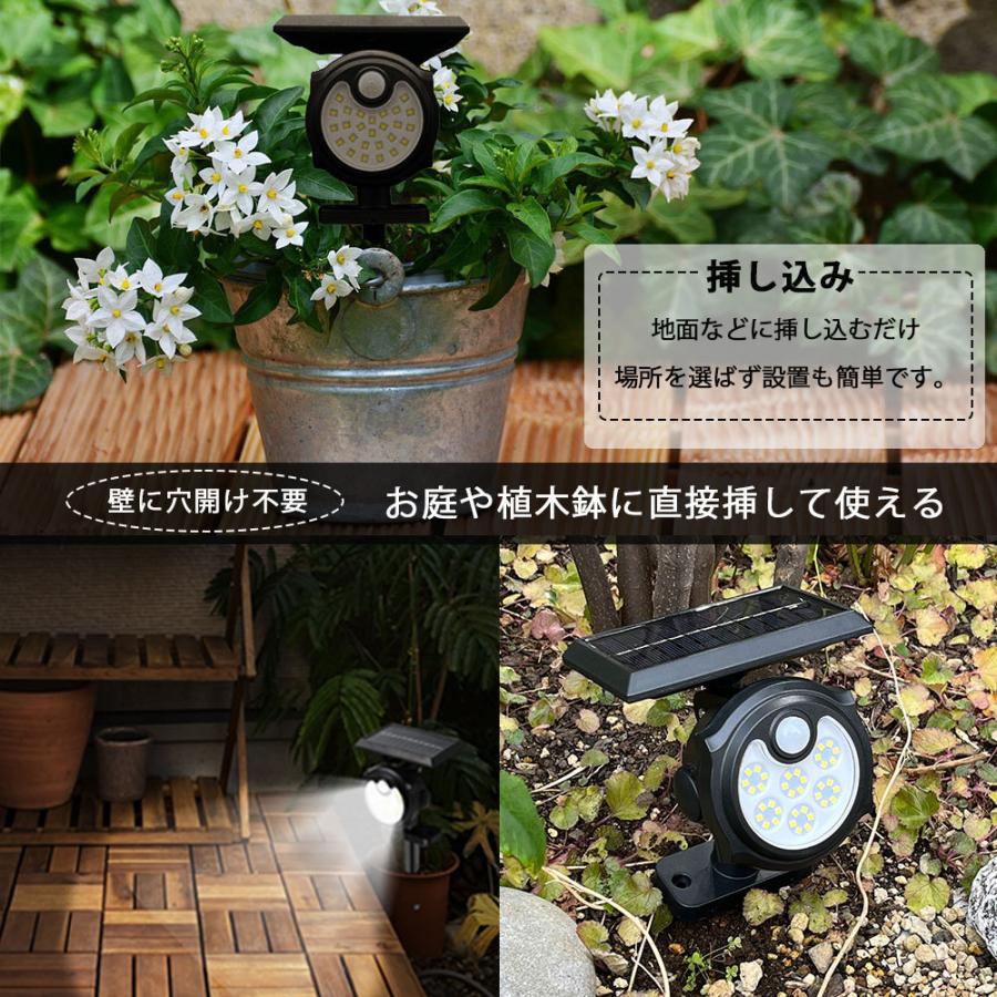人感センサーライト 屋外 LED 防犯ライト ソーラーライト 2個セット
