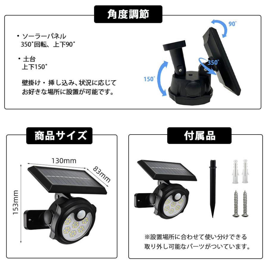 人感センサーライト 屋外 LED 防犯ライト ソーラーライト 防水 自動