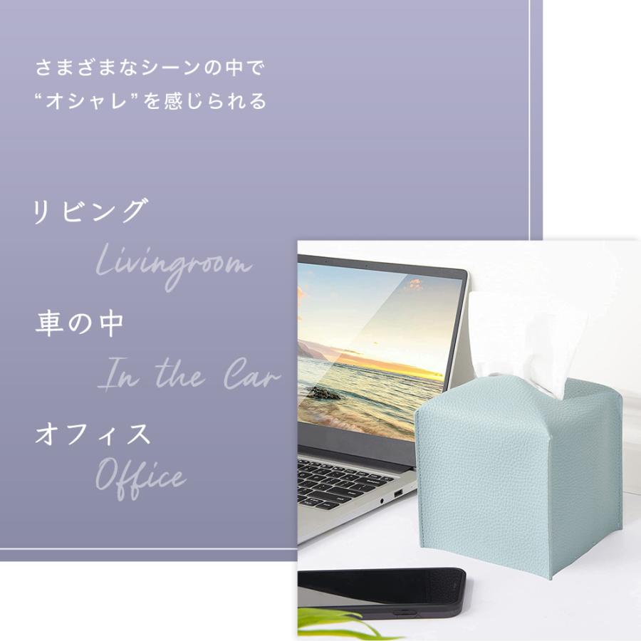 ティッシュケース 2個セット　コンパクト おしゃれ ティッシュボックス 新発売｜life-value｜05