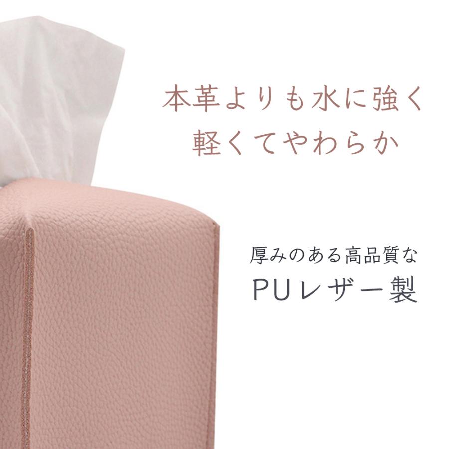 ティッシュケース 1個 コンパクト おしゃれ ティッシュボックス 新発売