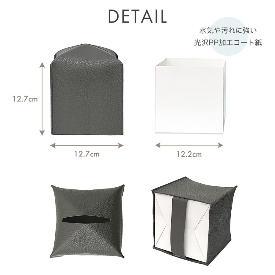 ティッシュケース 1個 コンパクト おしゃれ ティッシュボックス