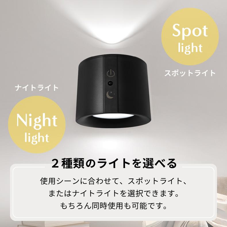 ウォール　壁　ライト　2個セット　未使用 ウォールライト 2個セット スポットライト 工事不要 タッチ式