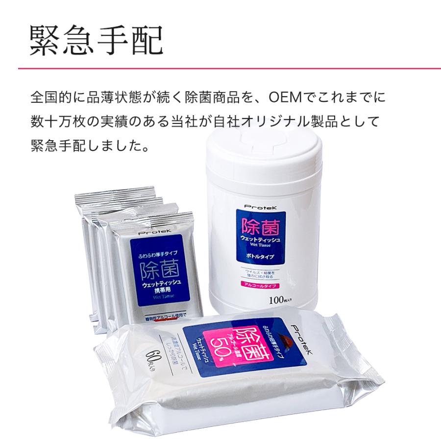 ウェットティッシュ 99 9 除菌 60枚 高濃度 エタノール 50 強力 アルコール 除菌シート ウイルス対策 家庭用 オフィス 車内 汚れ落とし 拭き掃除 除菌クロス Pwt C50 J1815 ライフバリュー 通販 Yahoo ショッピング