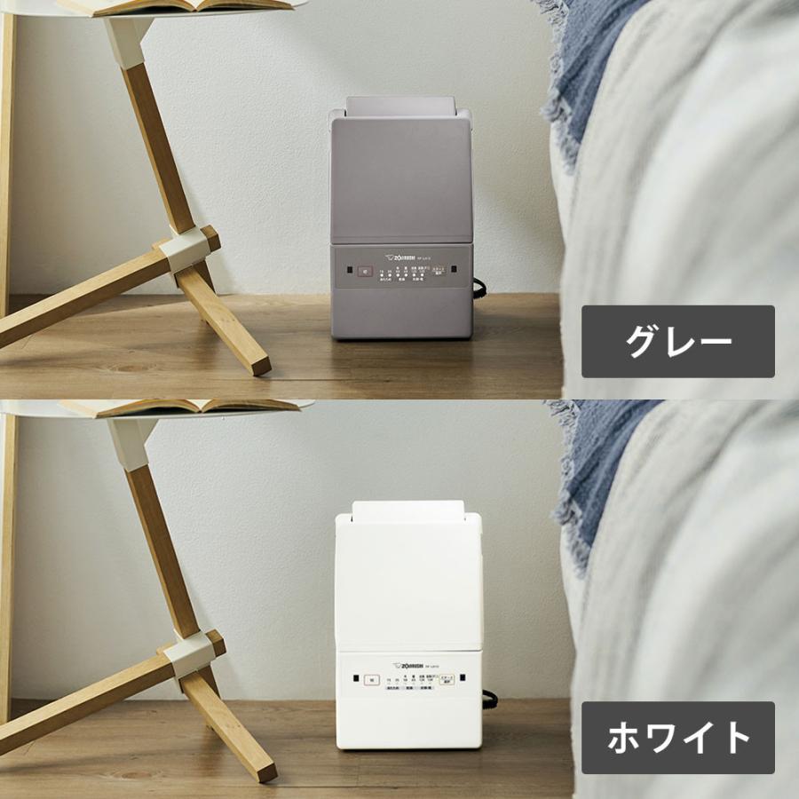 象印 ZOJIRUSHI ふとん乾燥機 スマートドライ 薄型 コンパクト