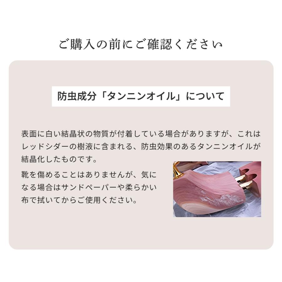 シューキーパー 高級 木製 レッドシダー シューツリー 消臭 吸湿 シューキーパー 高級 木製 レッドシダー シューツリー 消臭 吸湿