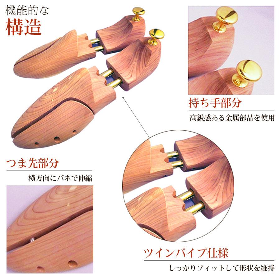 シューキーパー 高級 レッドシダー シューツリー M Lサイズ メンズ用 専用不織布収納袋 オリジナル外箱付き 送料無料 Rsts ライフバリュー 通販 Yahoo ショッピング