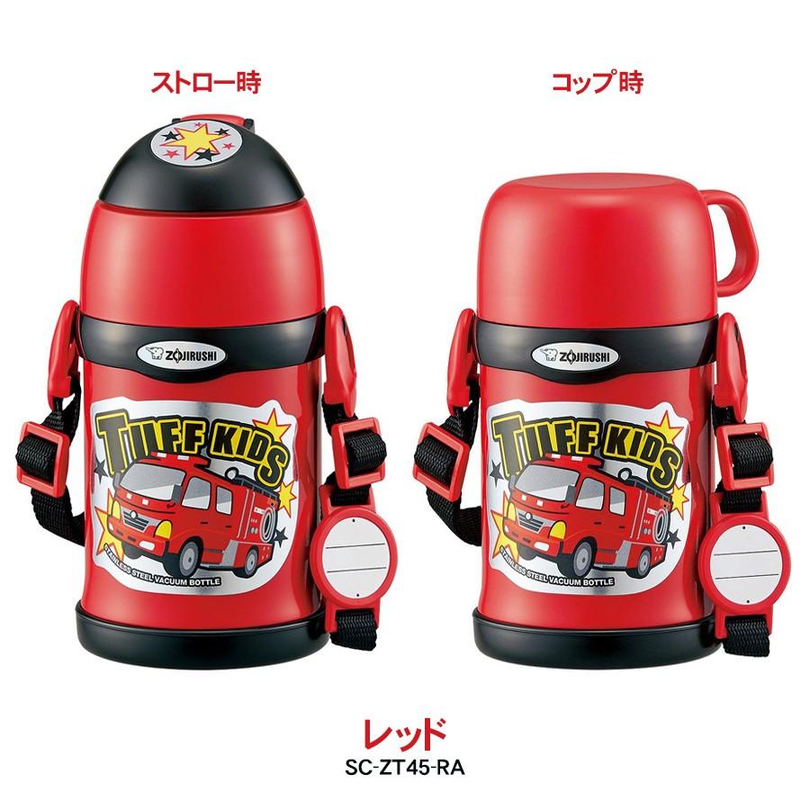 TUFF 象印 ZOJIRUSHI 水筒 ステンレスボトル 450ml コップ TUFF 象印 ZOJIRUSHI 水筒 ステンレスボトル 450ml コップ