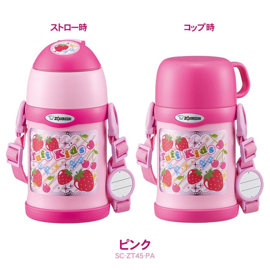TUFF 象印 ZOJIRUSHI 水筒 ステンレスボトル 450ml コップ TUFF 象印 ZOJIRUSHI 水筒 ステンレスボトル 450ml コップ