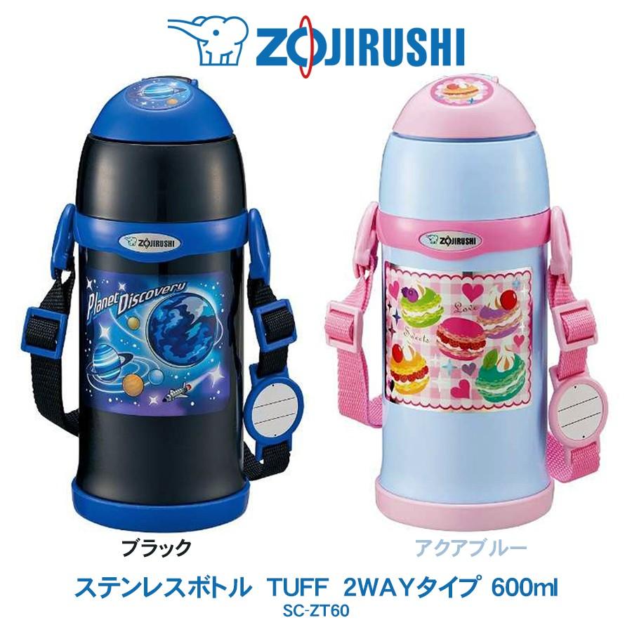 TUFF 象印 ZOJIRUSHI 水筒 ステンレスボトル 600ml コップ TUFF 象印 ZOJIRUSHI 水筒 ステンレスボトル 600ml コップ