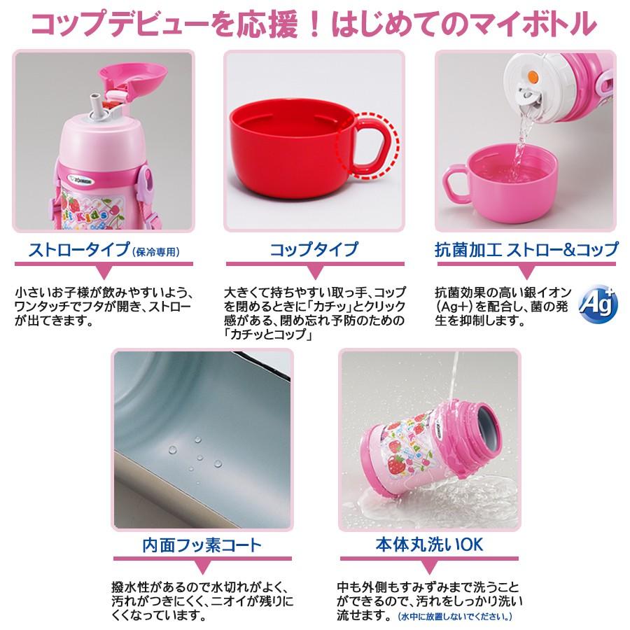 TUFF 象印 ZOJIRUSHI 水筒 ステンレスボトル 600ml コップ TUFF 象印 ZOJIRUSHI 水筒 ステンレスボトル 600ml コップ
