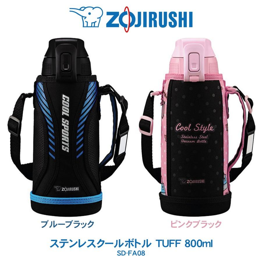 象印 Zojirushi ステンレスクールボトル Tuff 800ml ブルーブラック ピンクブラック 水筒 Sd Fa08 Sd Fa08 ライフバリュー 通販 Yahoo ショッピング