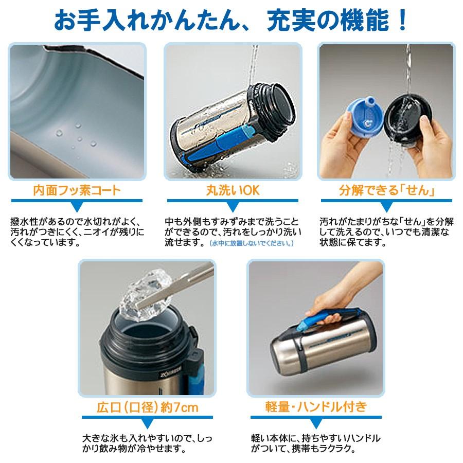 象印 ZOJIRUSHI ステンレスボトル タフボーイ　2000ml　内コップ ソフトハンドルつき　水筒　SF-CC20-XA｜life-value｜02