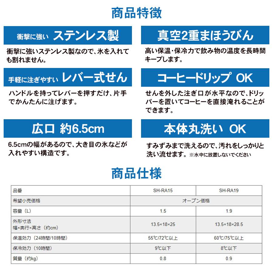 象印（ZOJIRUSHI） ステンレスポット 1.9L 業務用 まほうびん ポット