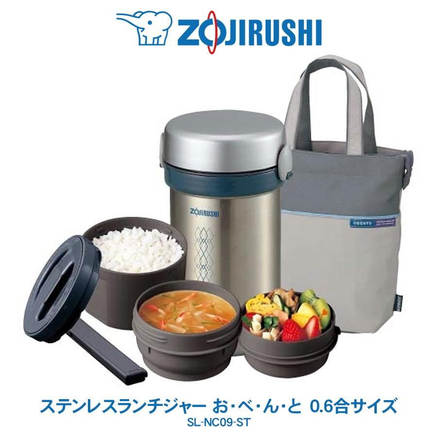 象印 ZOJIRUSHI ステンレス ランチジャー お・べ・ん・と　0.6合サイズ　弁当箱 電子レンジ対応 バッグつき　SL-NC09-ST｜life-value