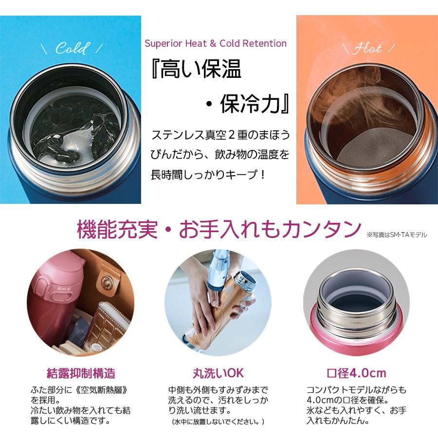TUFF 象印 水筒 ZOJIRUSHI ステンレスマグ 360ml スクリュータイプ 小