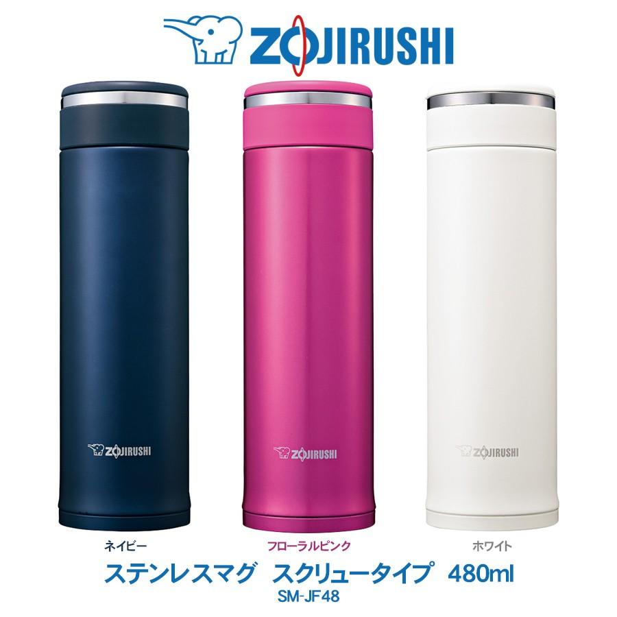 象印 Zojirushi ステンレスマグ Tuff 480ml スクリュータイプ 小容量 軽量 ネイビー フローラルピンク ホワイト 水筒 Sm Jf48 Sm Jf48 ライフバリュー 通販 Yahoo ショッピング
