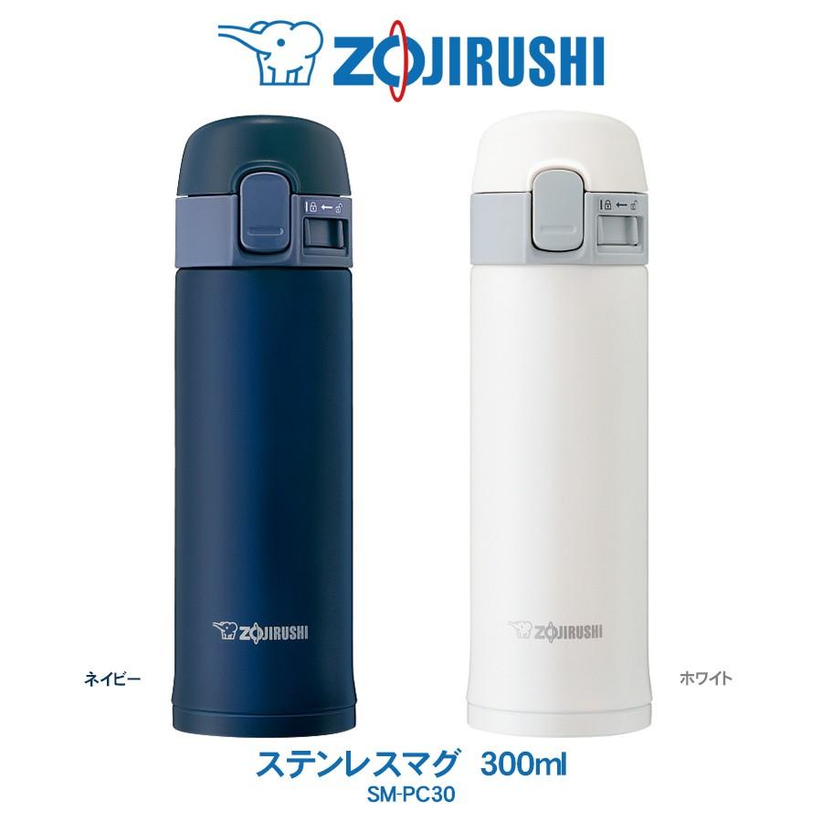 象印 Zojirushi ステンレスマグ Tuff 300ml ワンタッチオープン 小容量 軽量 ネイビー ホワイト 水筒 Sm Pc30 Sm Pc30 ライフバリュー 通販 Yahoo ショッピング