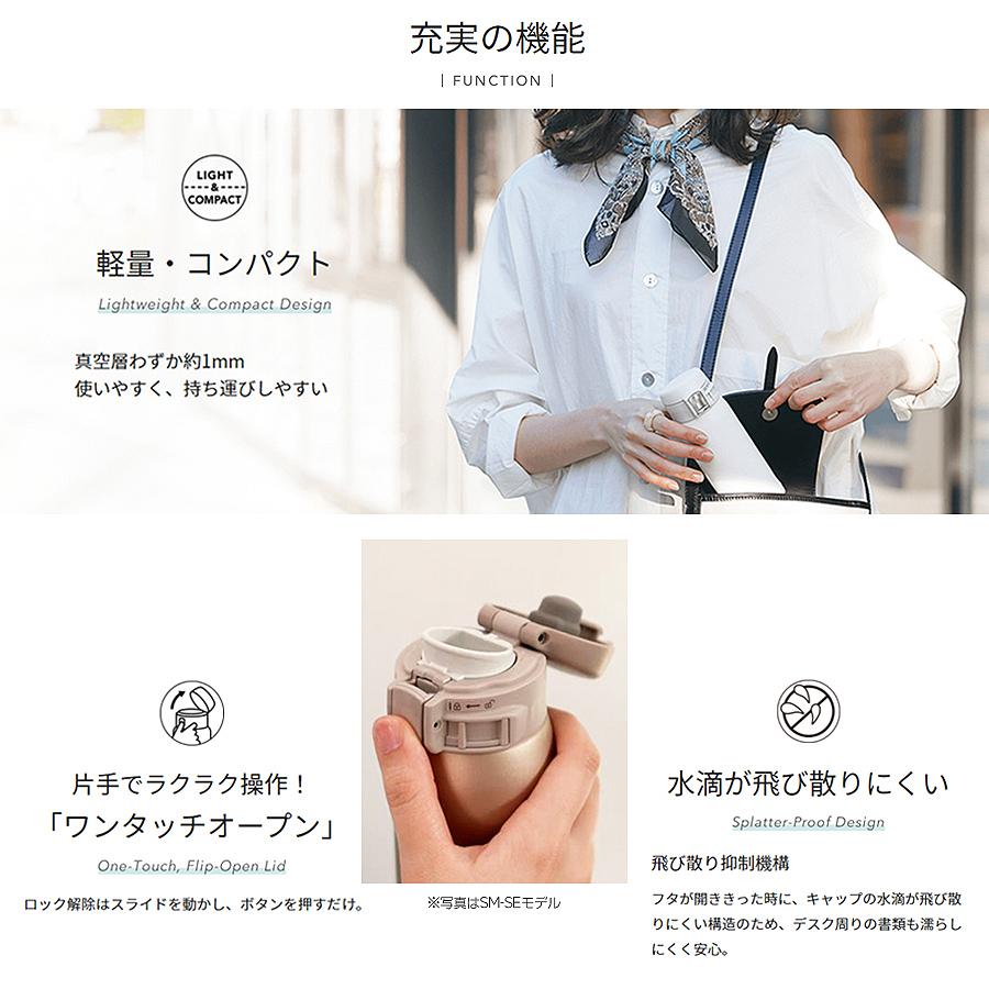 TUFF 象印 水筒 ZOJIRUSHI ステンレスマグ 480ml ワンタッチオープン