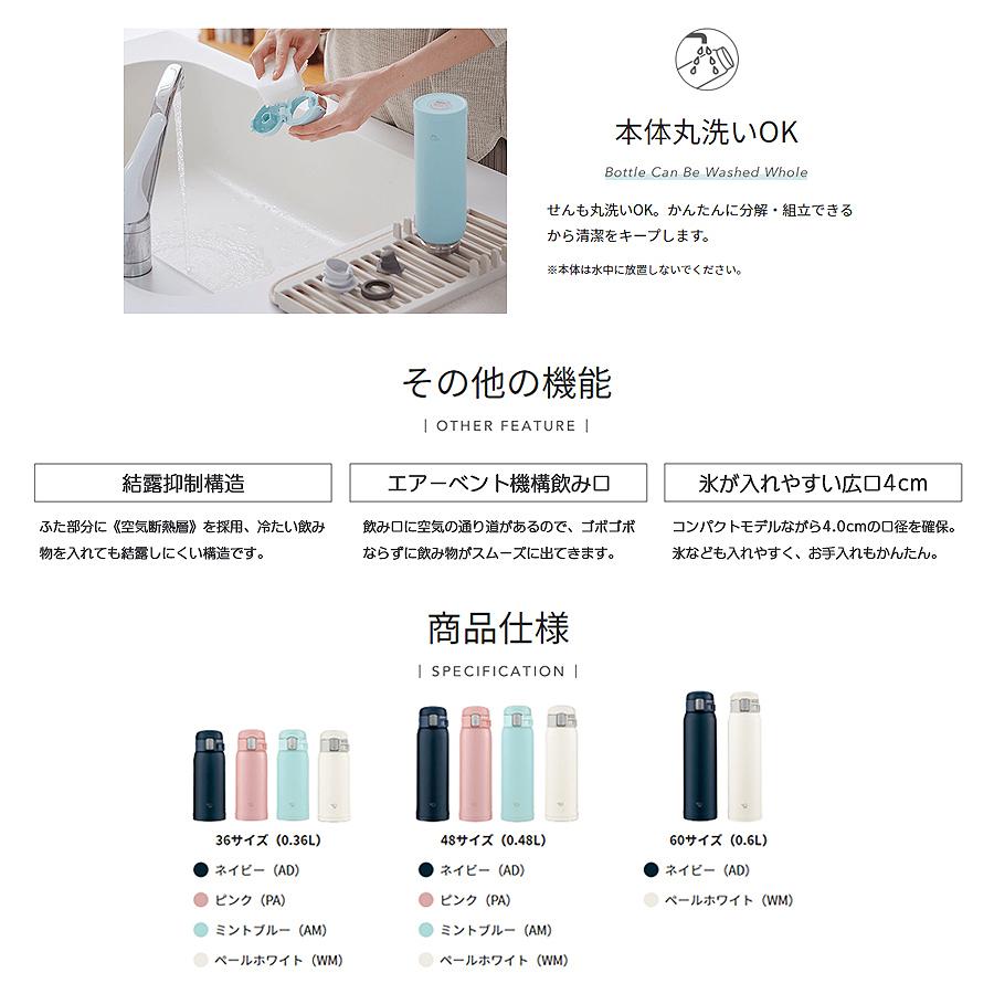 TUFF 象印 水筒 ZOJIRUSHI ステンレスマグ 480ml ワンタッチオープン