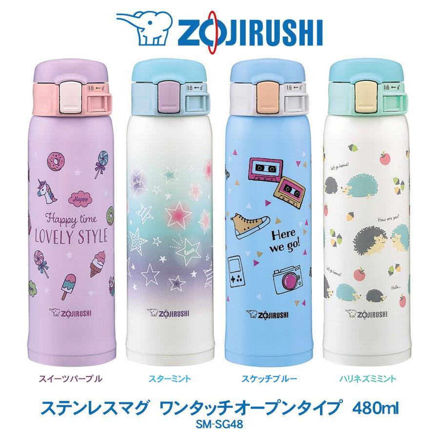 象印 Zojirushi ステンレスマグ Tuff 480ml スイーツパープル スターミント ラスケッチブルー ハリネズミミント 水筒 Sm Sg48 Sm Sg48 ライフバリュー 通販 Yahoo ショッピング