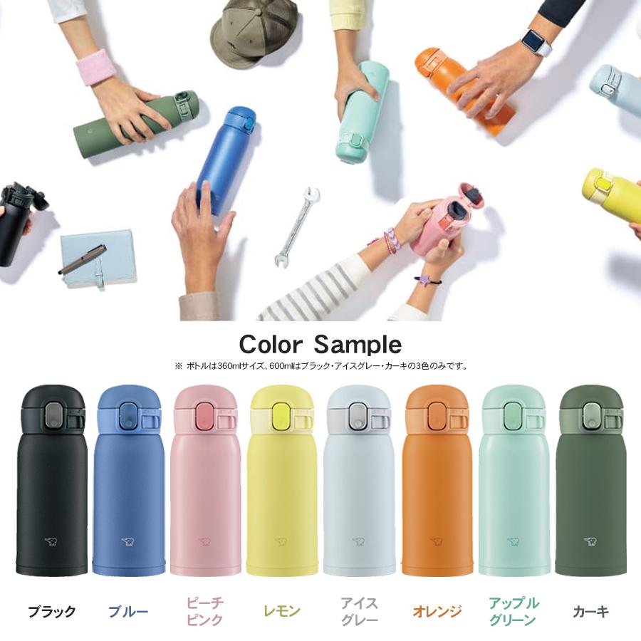 象印 ZOJIRUSHI ステンレスマグ TUFF 480ml シームレスせん ワンタッチタイプ 全8色 水筒 SM-WA48 :SM-WA48:ライフバリュー - 通販 - Yahoo!ショッピング 象印 ZOJIRUSHI ステンレスマグ TUFF 480ml シームレスせん ワンタッチタイプ 全8色 水筒 SM-WA48 :SM-WA48:ライフバリュー - 通販 - Yahoo!ショッピング