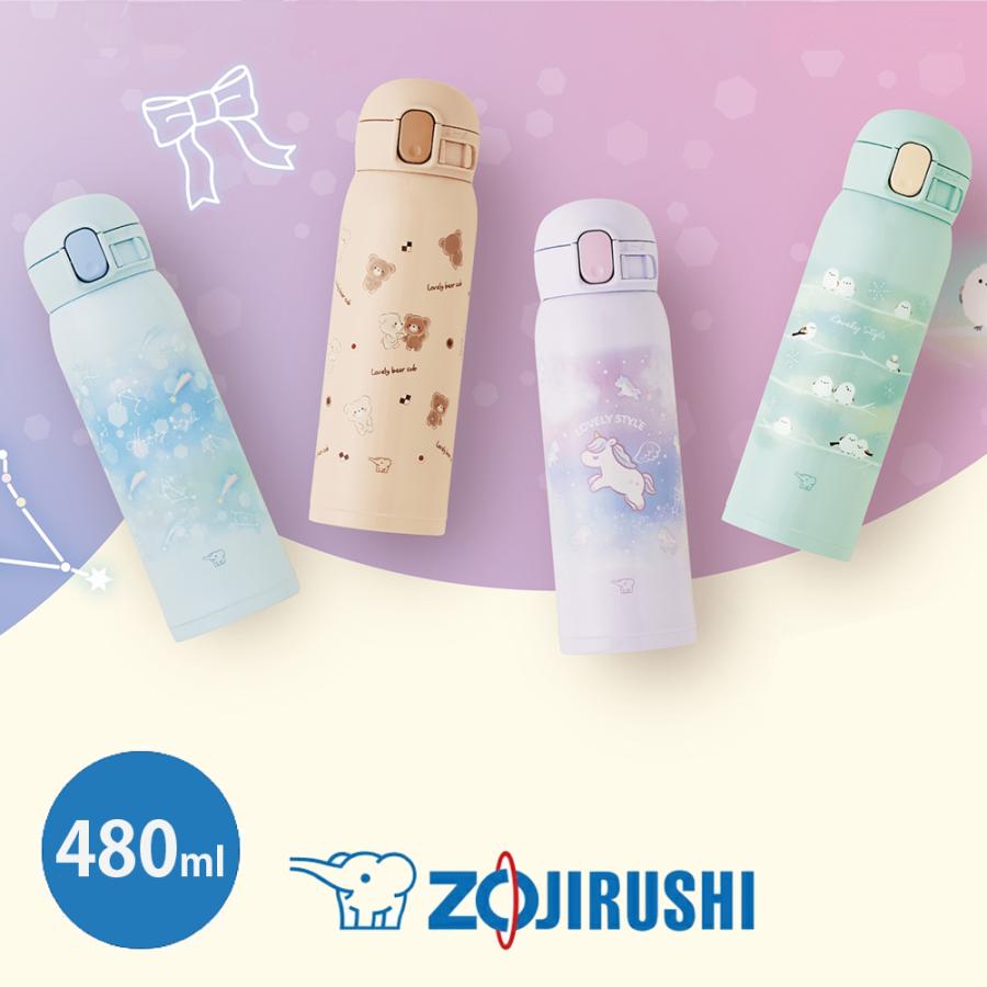 TUFF 象印 水筒 ZOJIRUSHI ステンレスマグ シームレスせん ワンタッチ