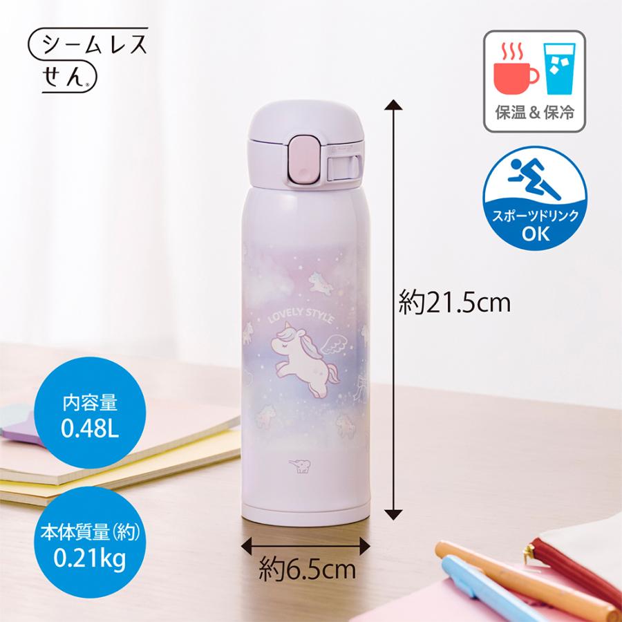 TUFF 象印 水筒 ZOJIRUSHI ステンレスマグ シームレスせん ワンタッチ