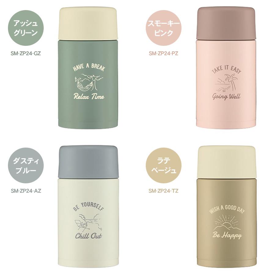 象印 Zojirushi ステンレスマグ Tuff 240ml シームレスせん 軽量 アッシュグリーン スモーキーピンク ダスティブルー ラテベージュ 水筒 Sm Zp24 Sm Zp24 ライフバリュー 通販 Yahoo ショッピング