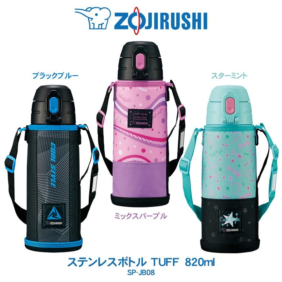 象印 Zojirushi ステンレスボトル Tuff 0ml コップ ダイレクト 2way仕様 ブラックブルー ミックスパープル スターミント 水筒 Sp Jb08 Sp Jb08 ライフバリュー 通販 Yahoo ショッピング