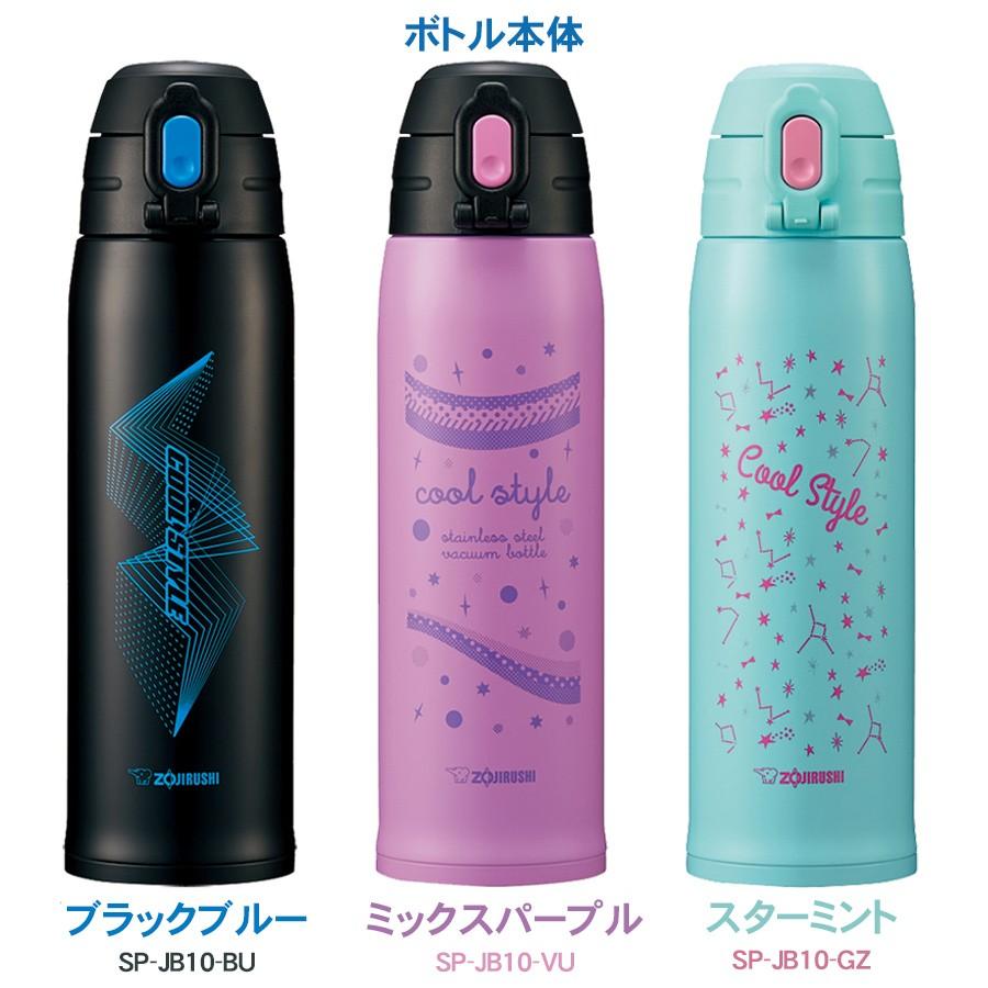 象印 Zojirushi ステンレスボトル Tuff 1030ml コップ ダイレクト 2way仕様 ブラックブルー ミックスパープル スターミント 水筒 Sp Jb10 Sp Jb10 ライフバリュー 通販 Yahoo ショッピング